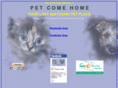 petcomehome.com