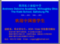 us-edu.com