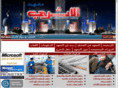 athary.net