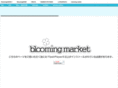 bloomingmarket.com
