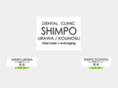 dc-shimpo.com