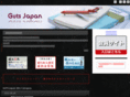 guts-japan.com