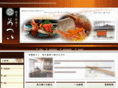 kaga-matsui.com
