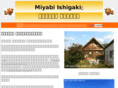 miyabi-ishigaki.com