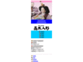 takagi-doll.com