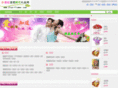 21cn-flower.com