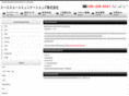 posting-kamakura.com