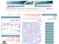al-balagh.net