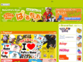 b-ciao.com