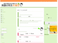 gakko-oendan.com