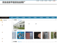 jibei-wiremesh.com
