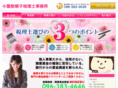 koyashiki.com