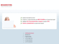 megahosting.kz
