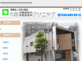 oshima-ent.com