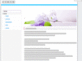 social-life-design.net