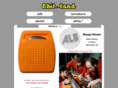 8bit-land.com