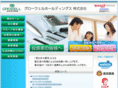 growell.jp