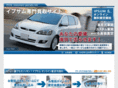 ipsum-kaitori.com
