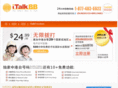 italkbb-dealer.com