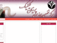 parnianclinic.net