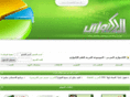 arabicactuary.com
