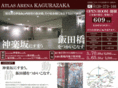 kagurazaka-sumai.com