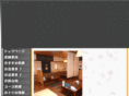 izakayaissey.com