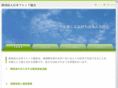 japan-friend.org