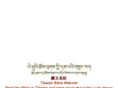 pray-for-tibet.org