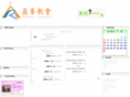 rainful.org