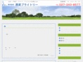 seibu-brightly.com