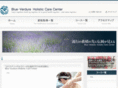 blue-verdure.jp