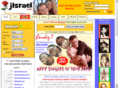 jisrael.com