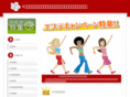 kanohiroshi.net