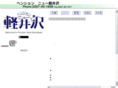 newkaru.com