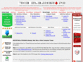 piratessoftware.com
