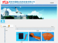szfulianda.com