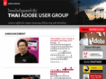 thaiadobeuser.com