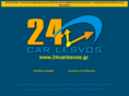 24car-lesvos.com