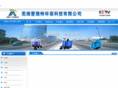 airuite.com