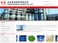 hebeiqianhong.com