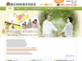 hosakazu2.com