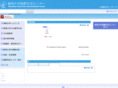 icsu-shizuoka.net
