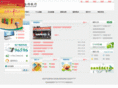 rarcbank.com