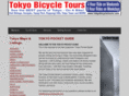 tokyopocketguide.com