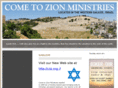 cometozion.org