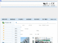 dgxuheng.com