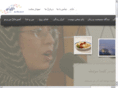 doniaiezan.com