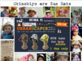 okinokiyo.com