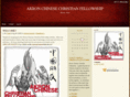 akronchinesefellowship.com